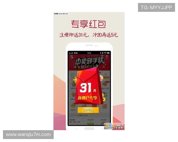 运动App推荐彩票数字高频玩法防骗避坑指南