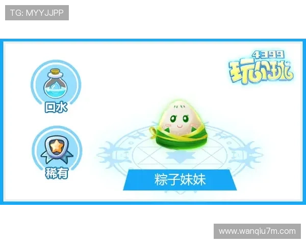 玩球返水怎么算避坑技巧与极速提现攻略